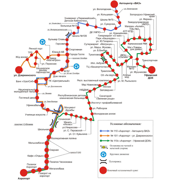 Схема движения пригородных маршрутов Аэропорт-Уфа